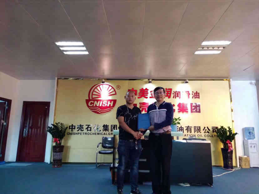 河南濮阳代理商签约开业仪式