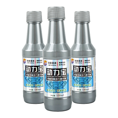 动力宝